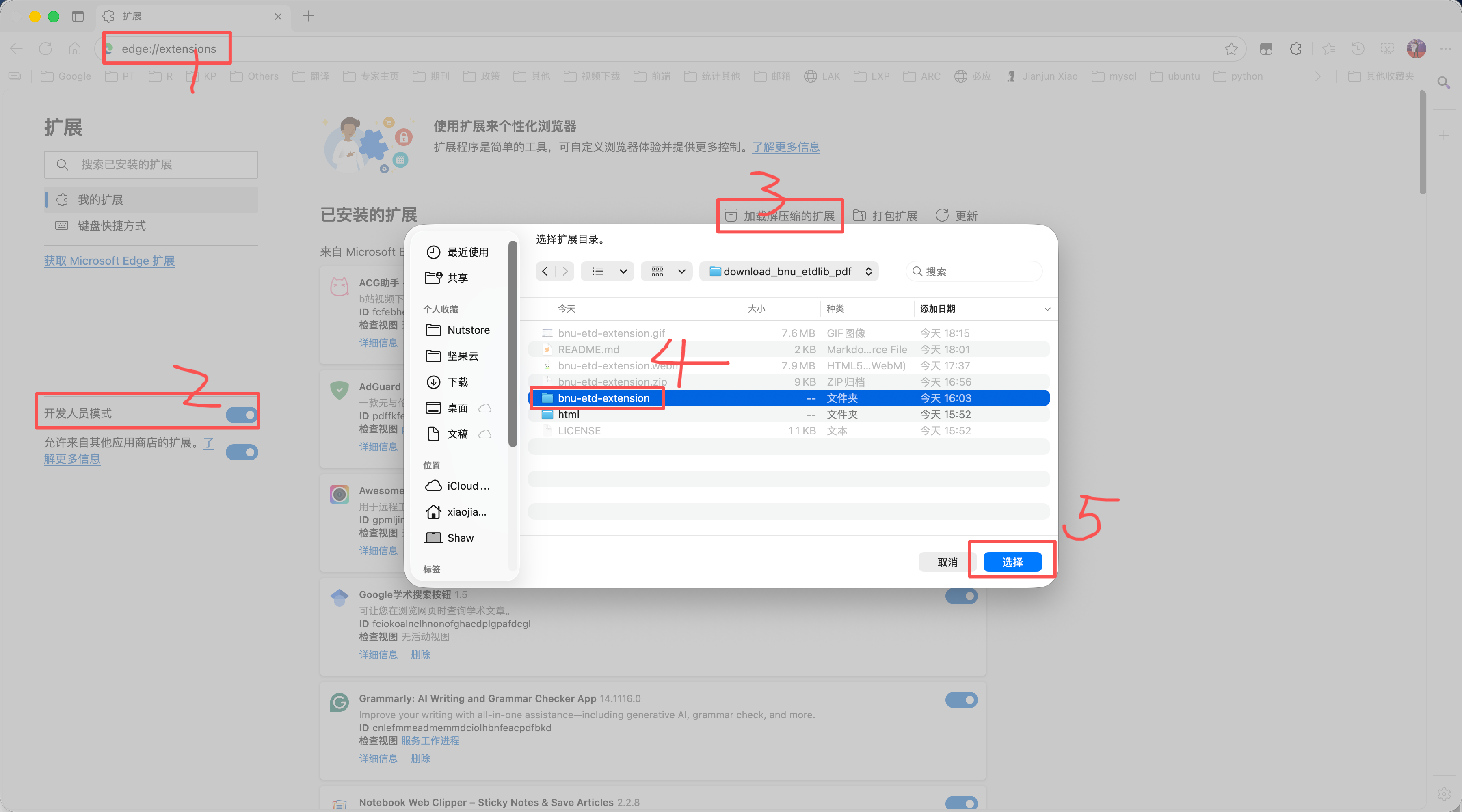 小鸦PDF 使用步骤